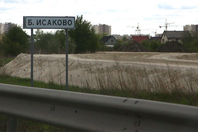 Суд признал незаконной продажу участков на берегу пруда в Большом Исаково