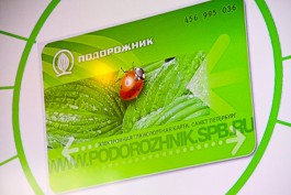 «Пластиковая карта против килограммов мелочи»: власти Калининграда намерены ввести в транспорте электронные билеты