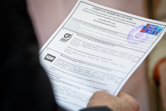Явка на выборы в Госдуму в Калининградской области на 18:00 составила 36,68%