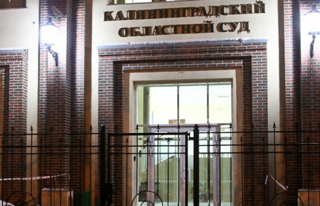 Калининградец пытался пронести 22-сантиметровый нож в здание областного суда