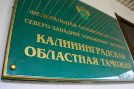 Таможня: У водителя автобуса Калининград — Рига не было разрешения на международную перевозку 