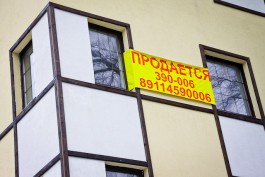 С начала года объём ипотечного кредитования в Калининградской области вырос на 60%