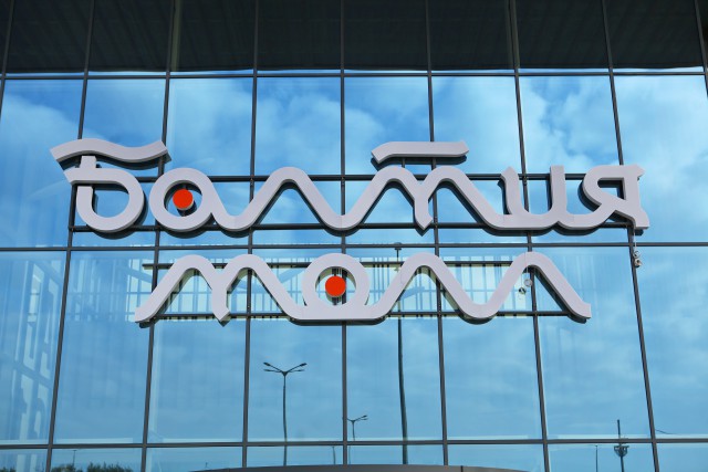 Крупнейший торговый центр Калининградской области «Балтия Молл» открывает двери