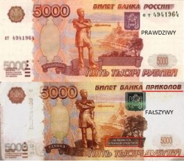 Калининградец показал польским пограничникам купюры из настольной игры вместо денег