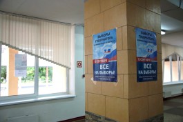 «Кому-то было интересно»: что думают эксперты о выборах губернатора Калининградской области
