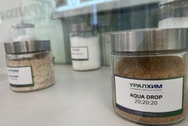 На предприятии по производству сложных минеральных удобрений внедрят принципы бережливого менеджмента