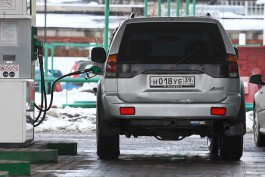 Калининградстат: За год бензин АИ-92 в регионе подорожал на 15,2%