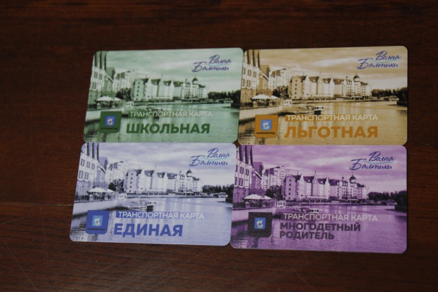 «Скидочную» карту для проезда будут продавать в общественном транспорте Калининграда