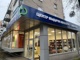 Почему в Калининграде бывает сложно купить холодильник?