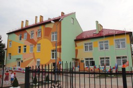 В Гурьевском округе открылся детский сад на 100 мест (фото)