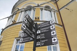 На улицах Калининграда появились туристические указатели на двух языках