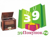 Шоппинг в формате «Радио+Интернет» от 39Покупок.Ru (фото)