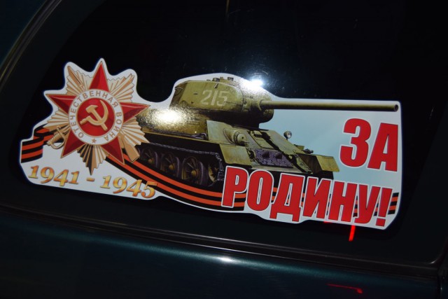 Литовские пограничники не пустили в Калининградскую область автомобиль с советской символикой (фото)
