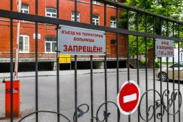 В Калининградской области у 12 новых заразившихся коронавирусом диагностировали пневмонию