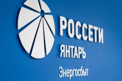 «Россети Янтарь Энергосбыт» в тройке лучших гарантирующих поставщиков России