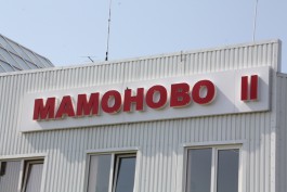 К 2015 году погранпереход Мамоново ― Гжехотки хотят модернизировать
