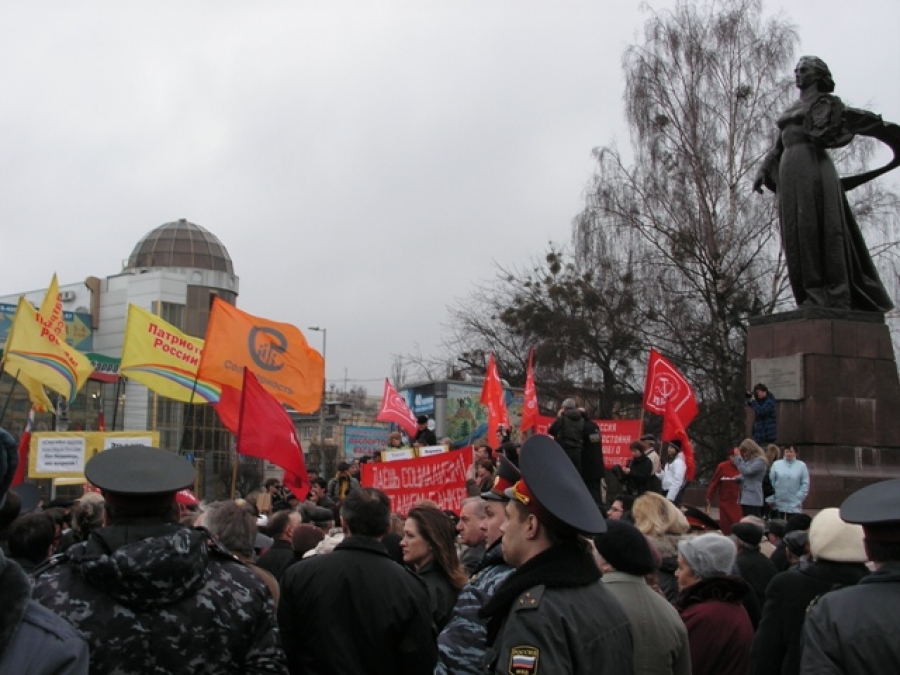 УВД: Митинг КПРФ прошёл без серьёзных инцидентов