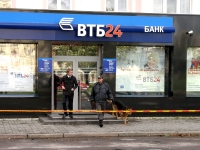 В филиалах банка «ВТБ 24» ищут бомбу (видео)