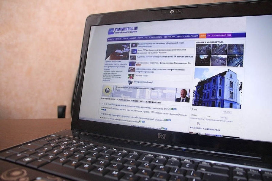 Интернетом в России пользуются 46 млн человек