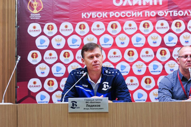 Главный тренер рассказал, почему «Балтика» проиграла «Локомотиву» в Калининграде