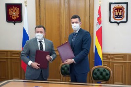 ПСБ подписал соглашение с Калининградской областью