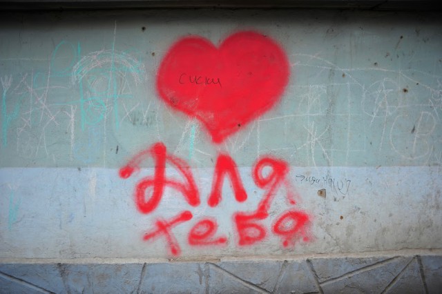 В День святого Валентина калининградец решил отомстить своей бывшей девушке и разобрал её «Мазду»