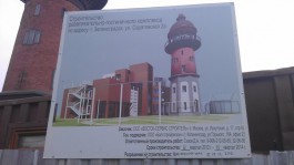 Рядом с водонапорной башней в Зеленоградске строят очередного «урода»