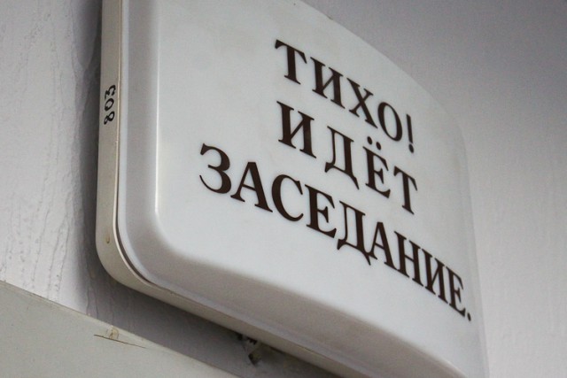 Калининградский арбитраж принял пять заявлений о банкротстве физлиц