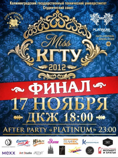 Проголосуй за «Мисс КГТУ» на Калининград.Ru
