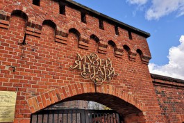 На благоустройство территории рядом с Музеем янтаря в Калининграде выделили 163,6 млн рублей