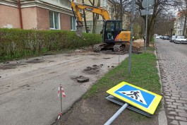 В Калининграде начали капитальный ремонт улицы Красной