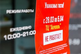 В Счётной палате РФ призвали признать все отрасли экономики пострадавшими от коронавируса