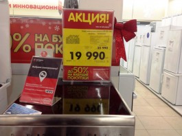 Калининградские магазины техники и стройматериалов снизили цены после резкого скачка