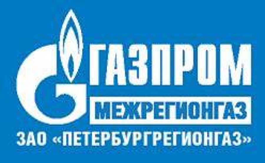 В Калининграде отключат газоснабжение должникам 