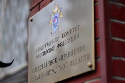 В Калининграде в квартире нашли мёртвым 15-летнего подростка