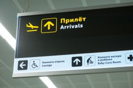 Инвестор: В Екатеринбурге минус 20 градусов, а в здании аэропорта гораздо теплее, чем в «Храброво»