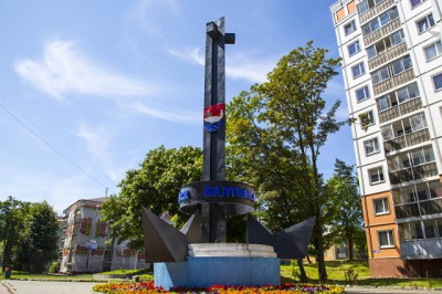 Власти запретили проводить гей-парад в Балтийске