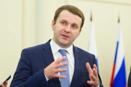 Максим Орешкин: От изменения структуры в пользу IT-компаний вырастет уровень жизни в Калининграде