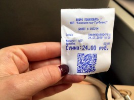 В автобусах Калининграда появились валидаторы для электронной оплаты проезда