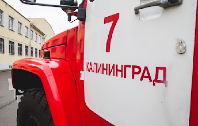 На улице Батальной в Калининграде из-за пожара в многоэтажке эвакуировали 53 человека