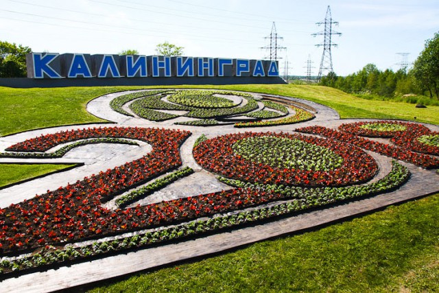 Власти пока не определились с новым местом стелы «Калининград» в конце улицы Невского