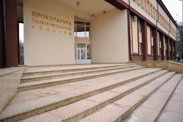 Прокуратура внесла представление Алиханову из-за нарушений в двух министерствах