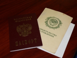 С 1 июля в России будут выдавать паспорта нового образца