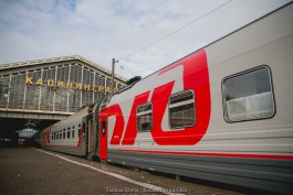 Время следования поездов Калининград — Москва меняется из-за ремонта путей