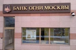 Страховое возмещение вкладчикам «Огней Москвы» начнут выплачивать с 30 мая