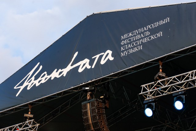 Фестиваль «Кантата» планируют провести в Калининградской области с 7 по 12 июня