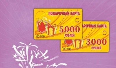 Подарочная карта «Комплимент» — дарить легко!