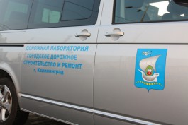 Власти Калининграда паспортизировали 50 улиц и дорог