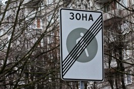 Новое пешеходное ограждение на улице Гагарина установят в 2014 году
