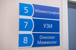Смертность от онкозаболеваний в Калининградской области за год снизилась на 8%